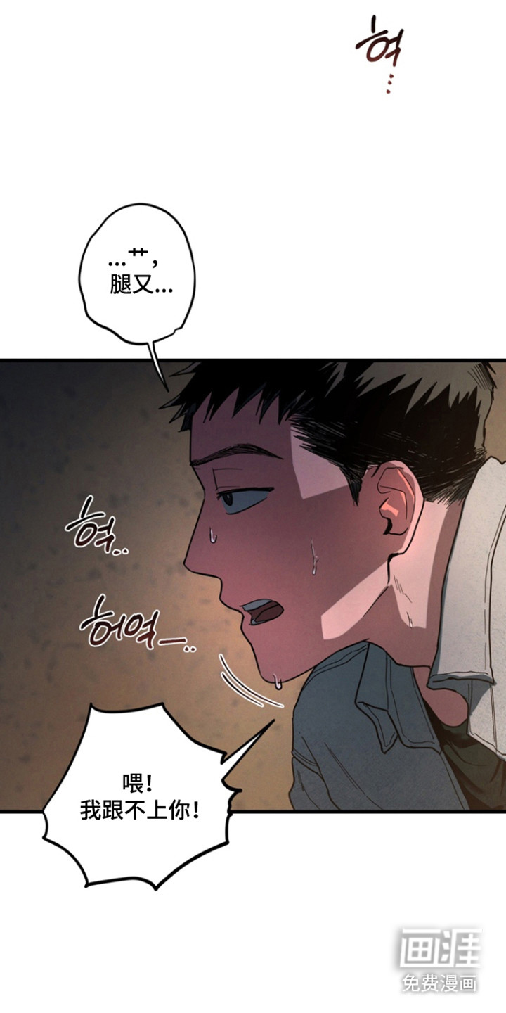 第30话23