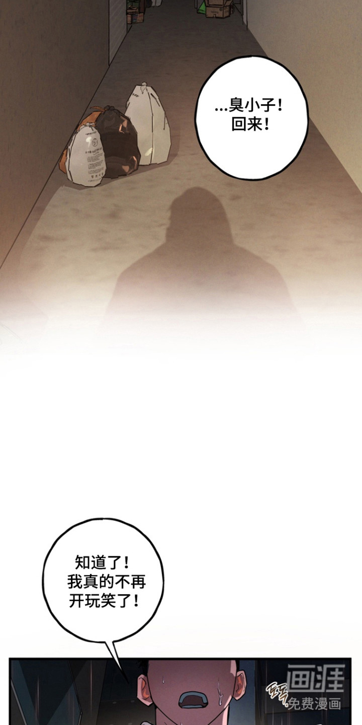 第30话25