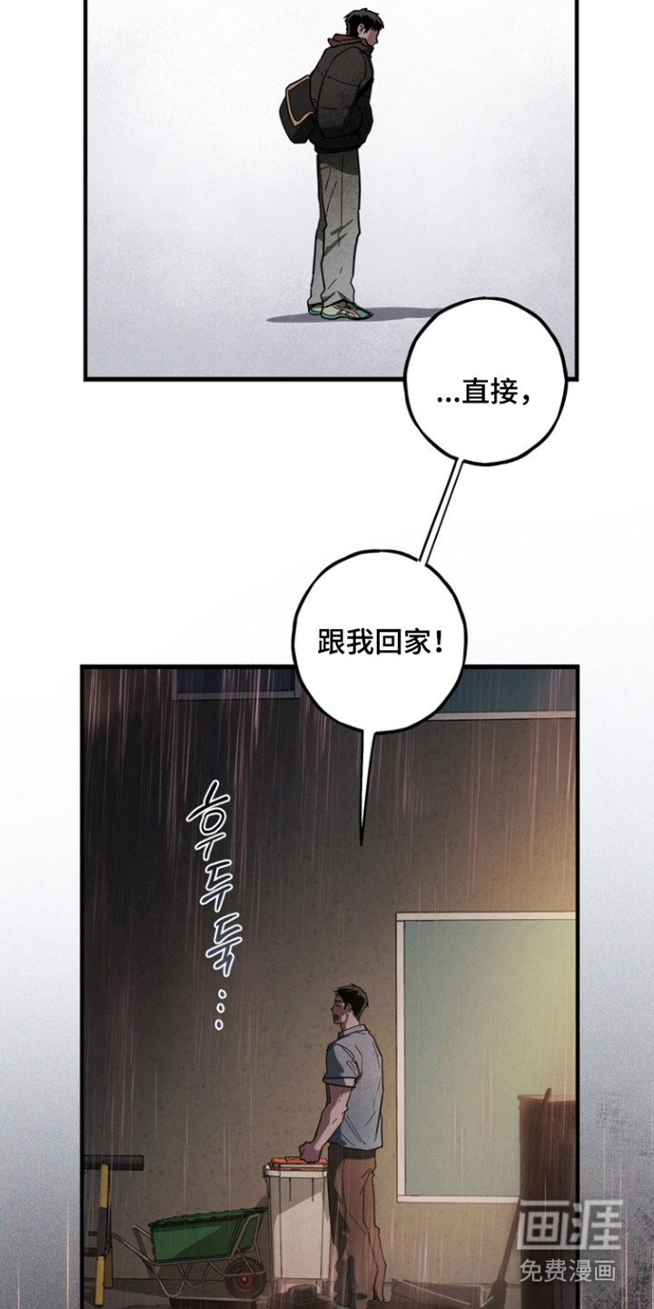 第30话27