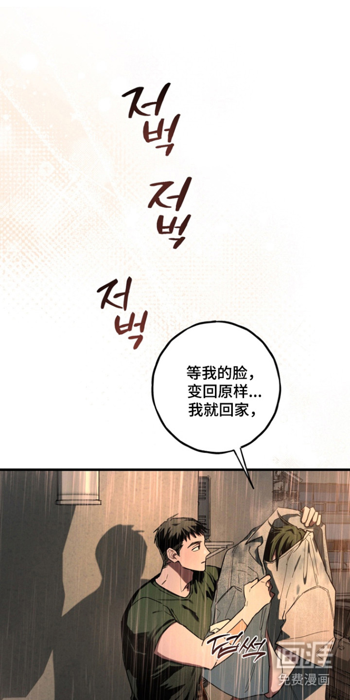 第30话31