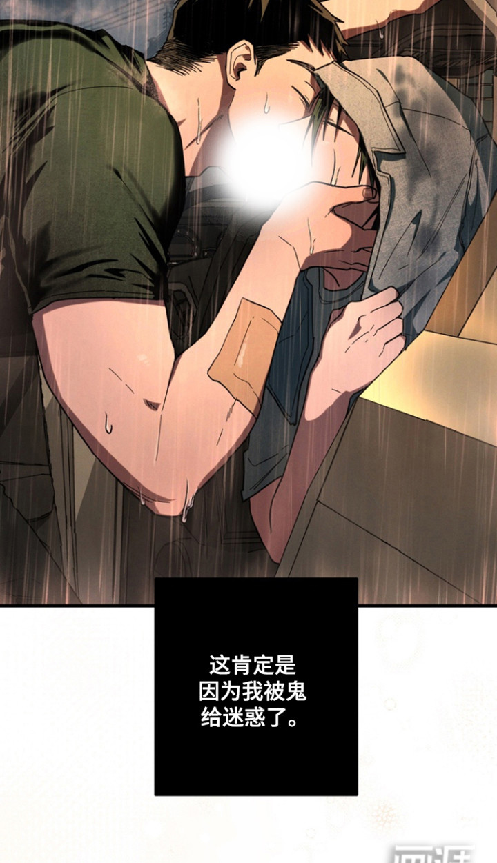 第30话35
