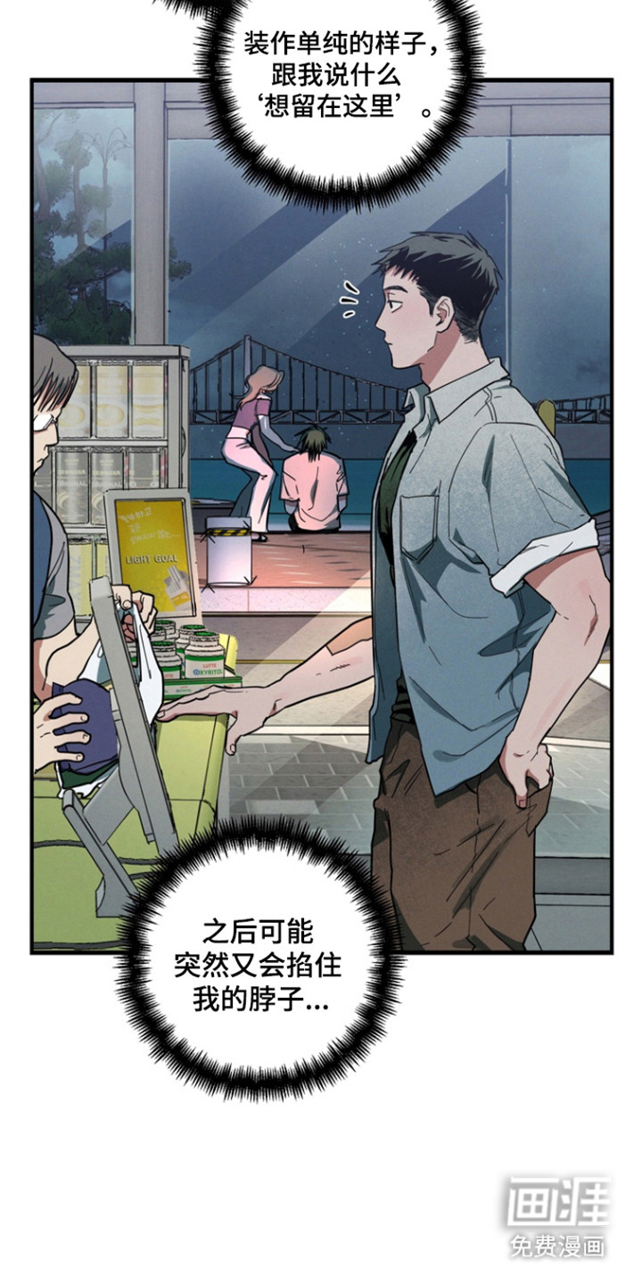 第29话11