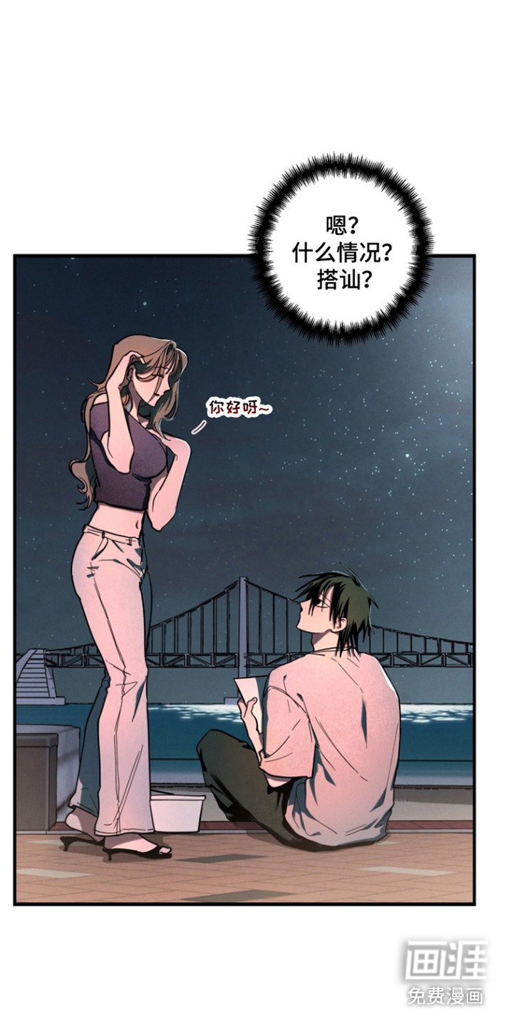 第29话12
