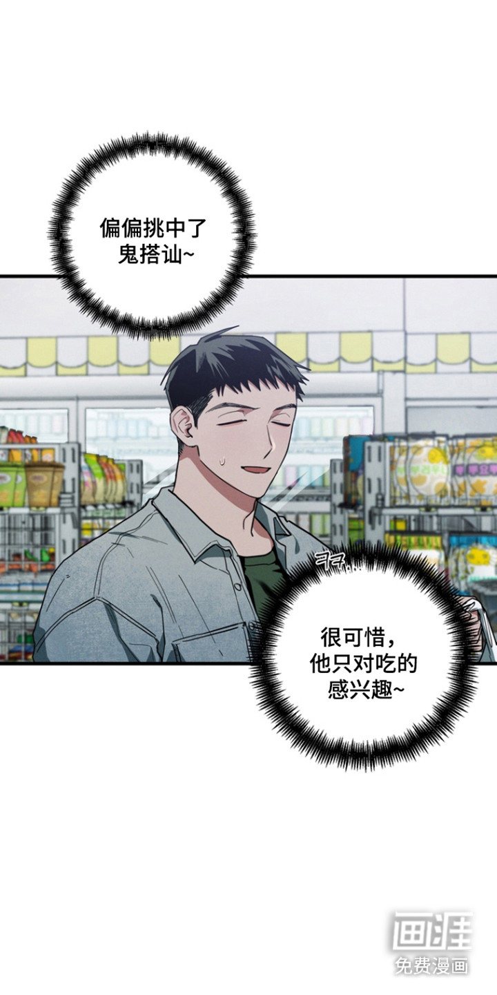第29话13