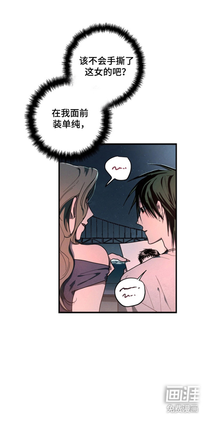 第29话14