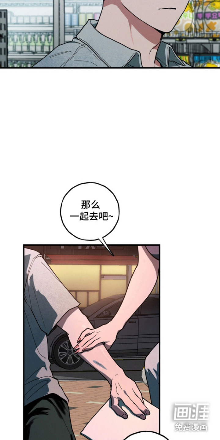第29话16