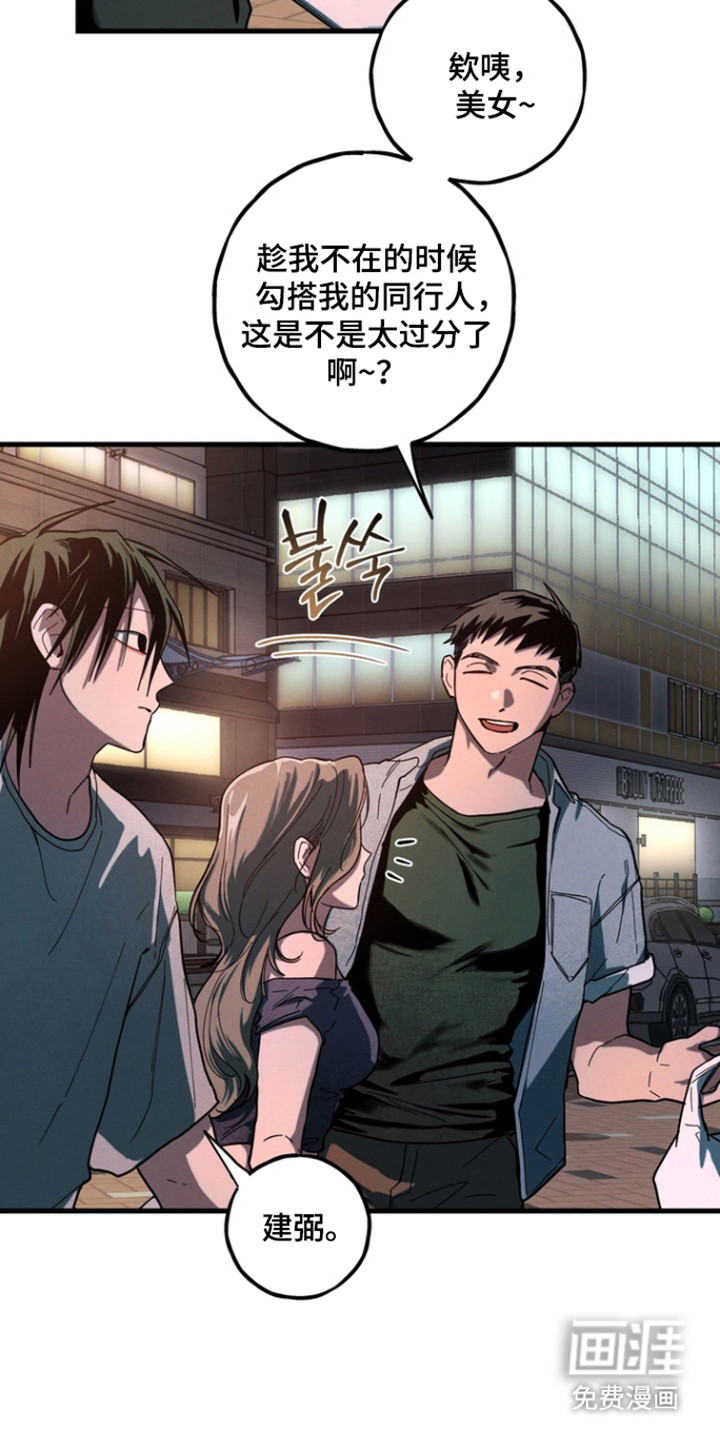 第29话17