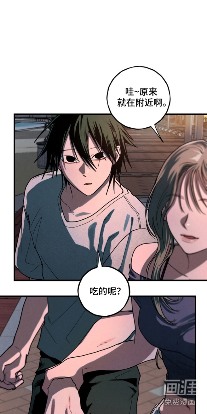 第29话18