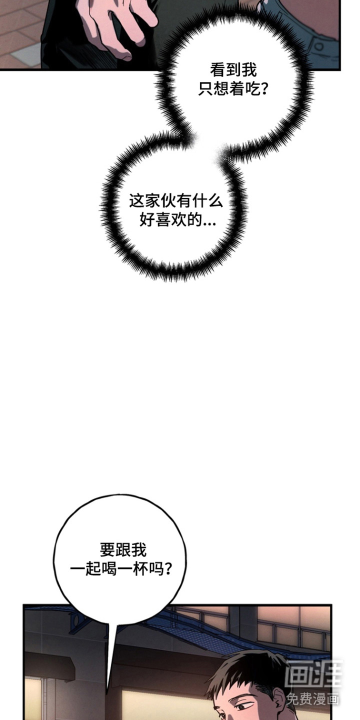 第29话19