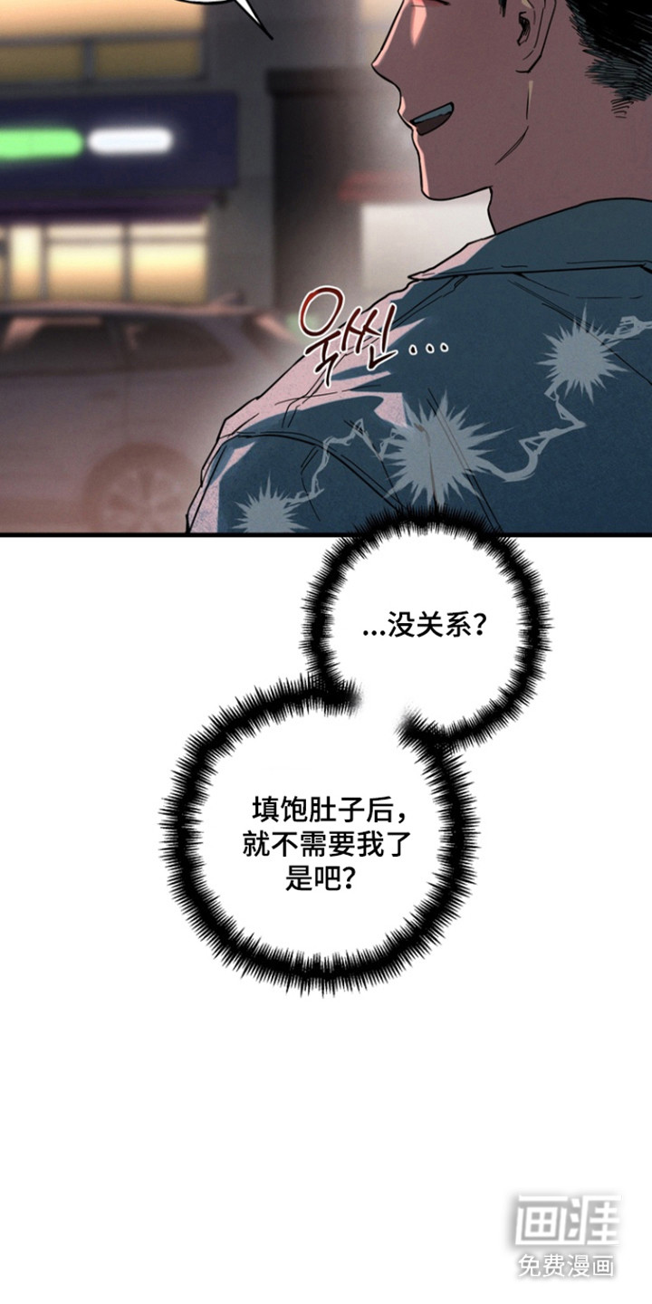 第29话26
