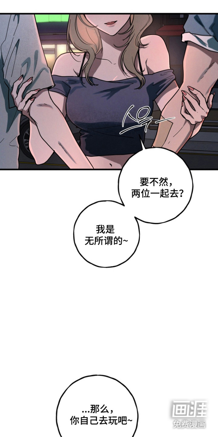 第29话27