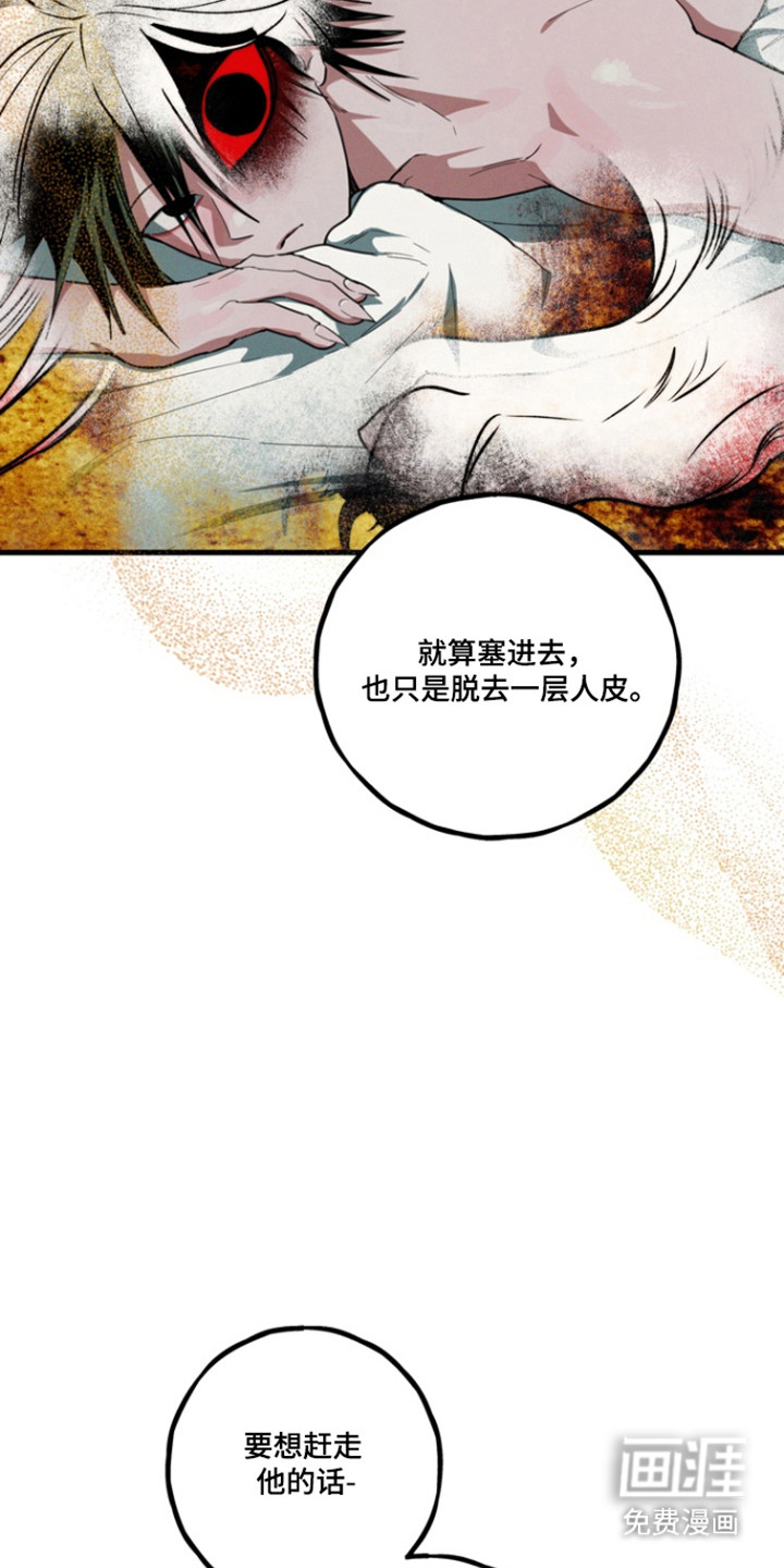 第32话11