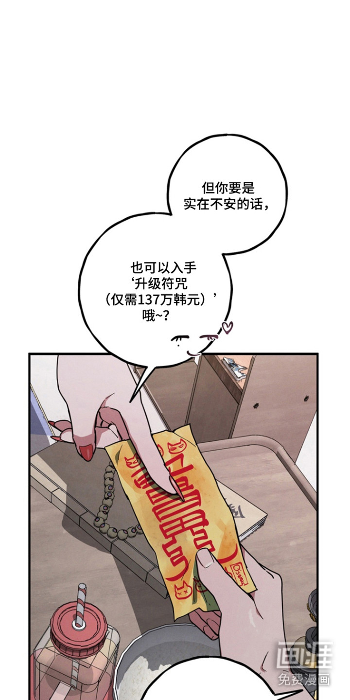 第32话13