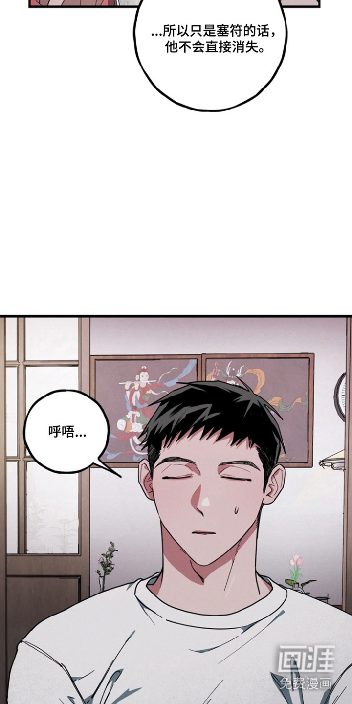 第32话14