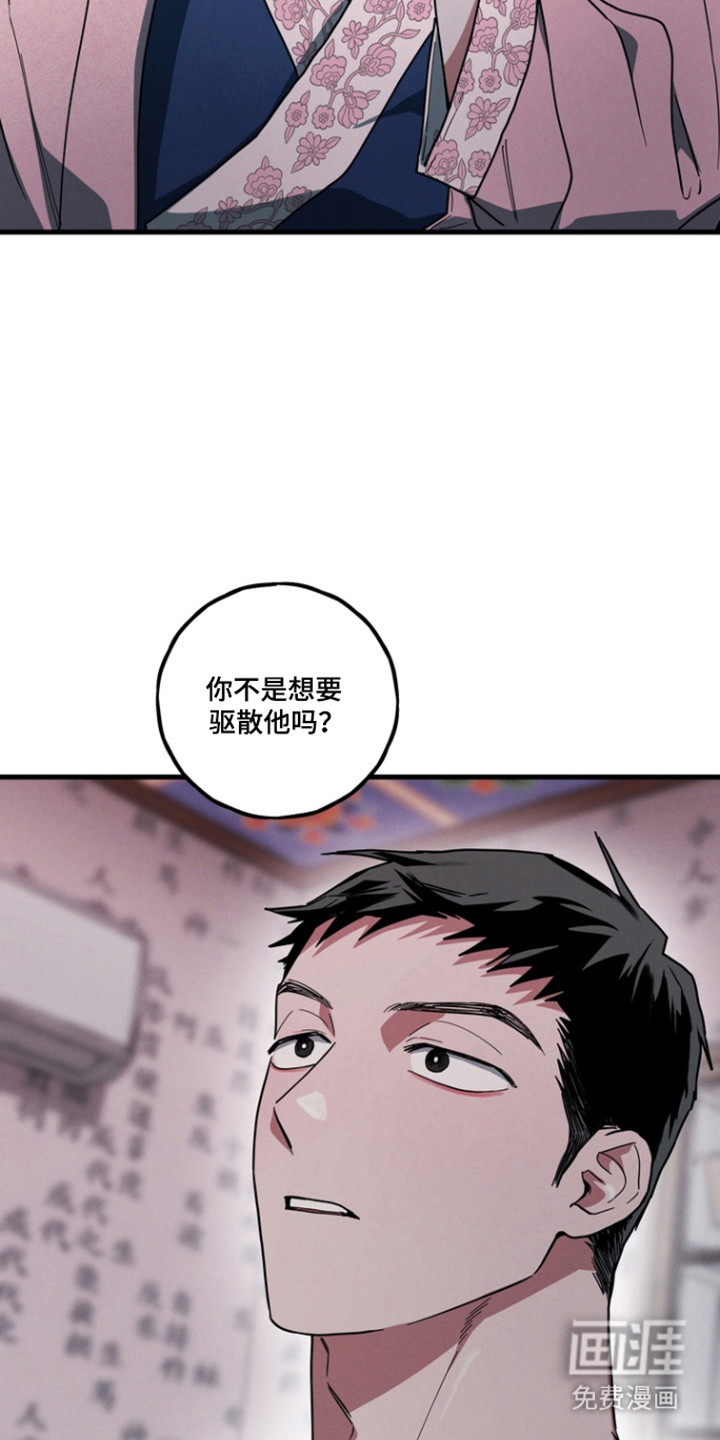 第32话16