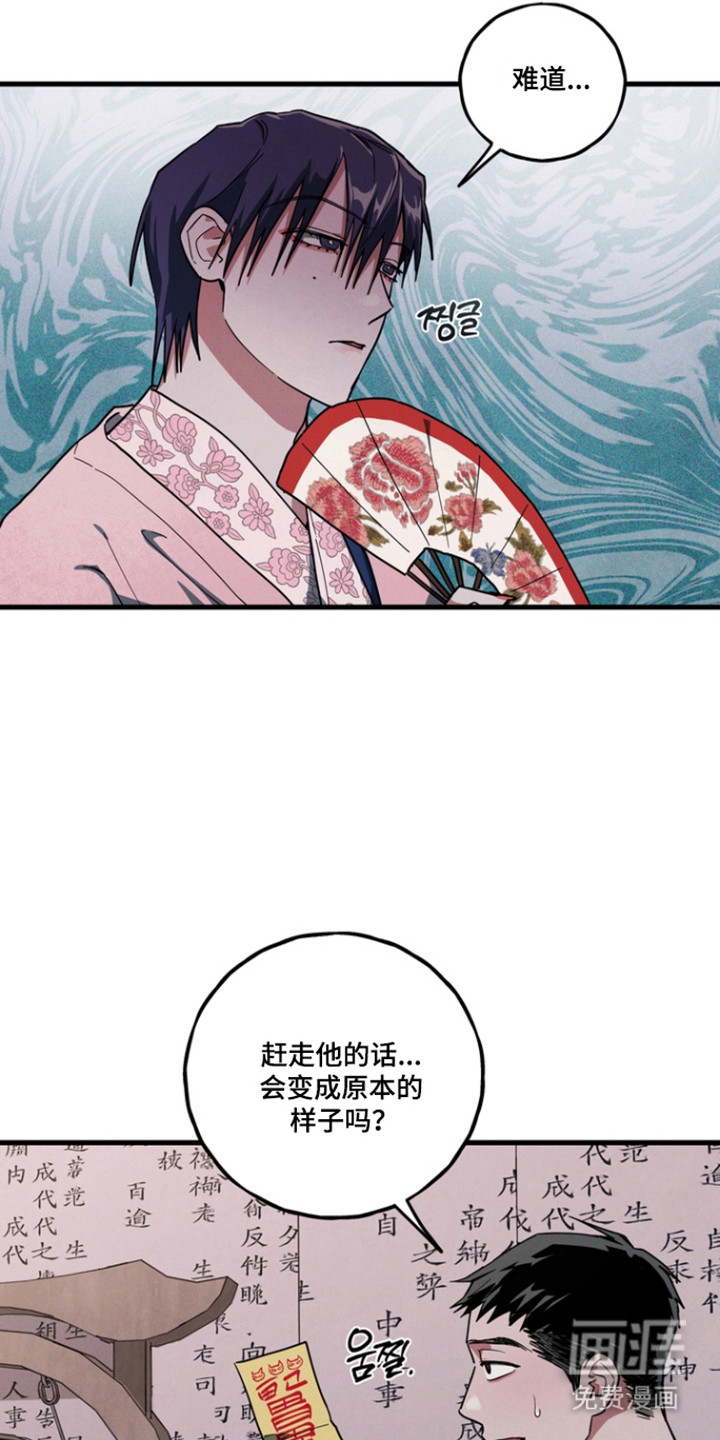 第32话20