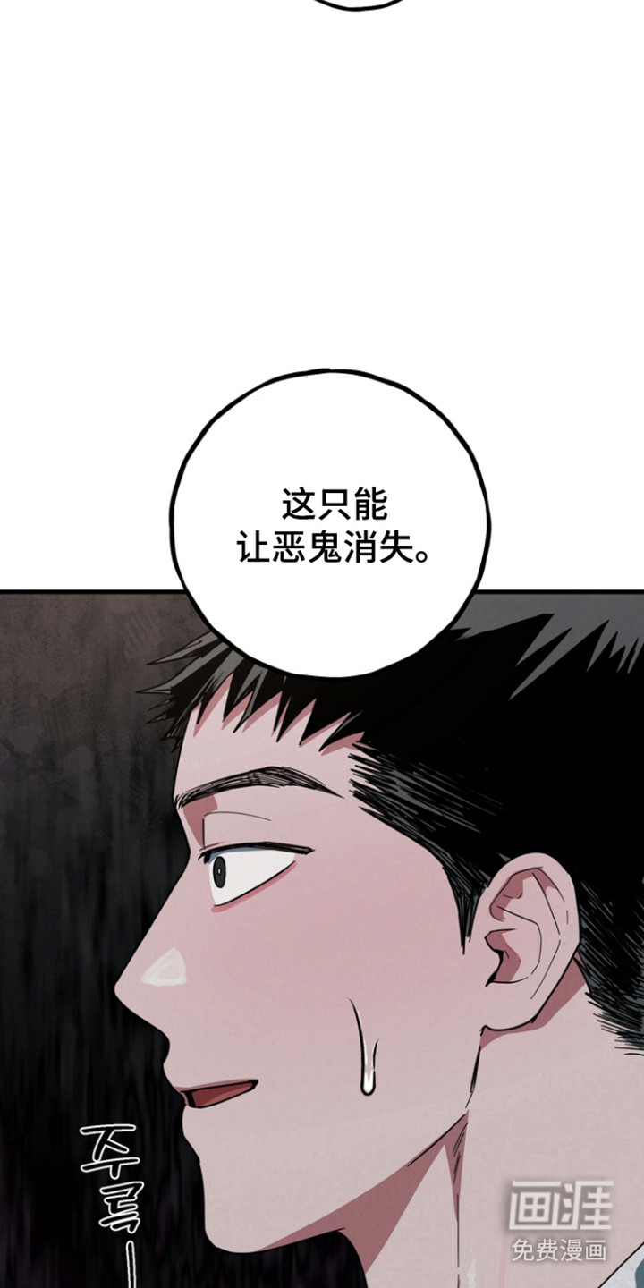 第32话23