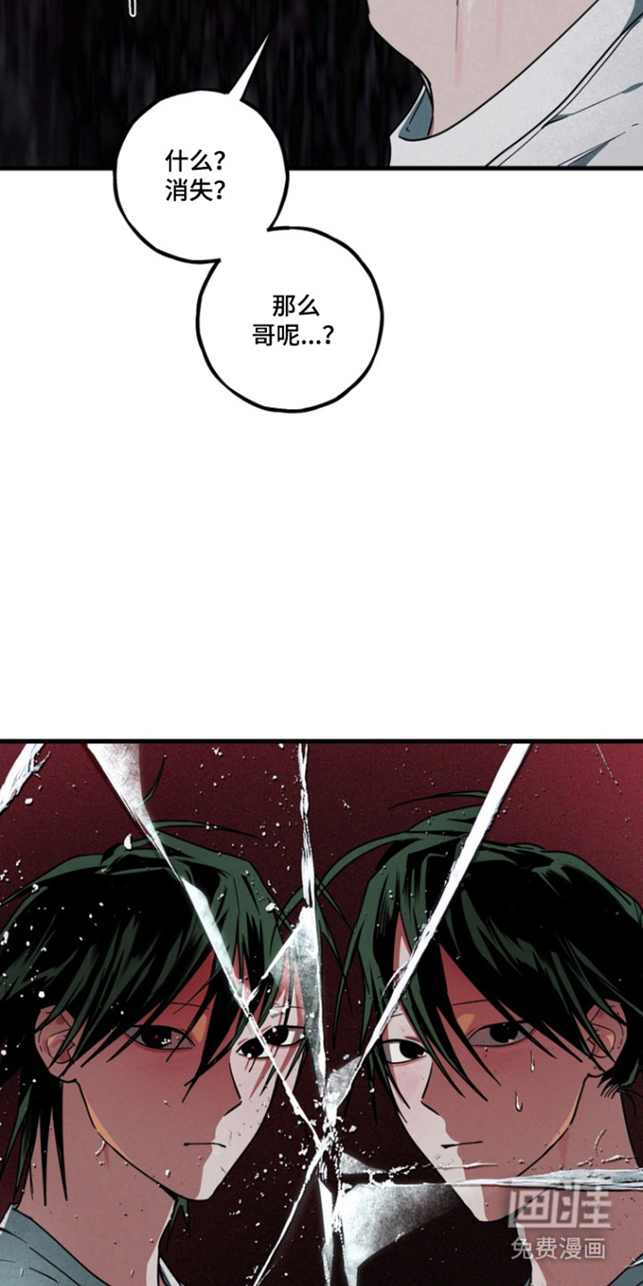 第32话24