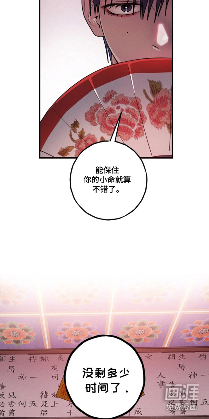第32话26