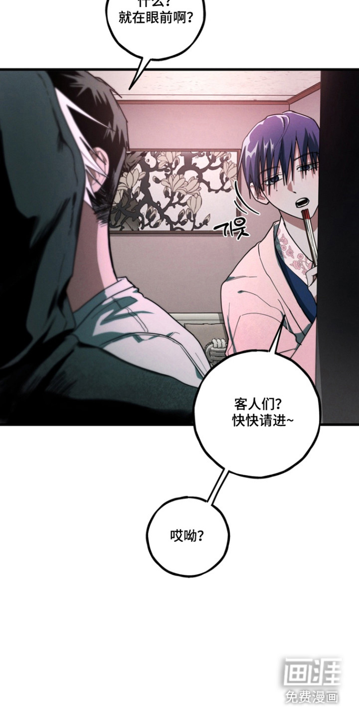 第32话3
