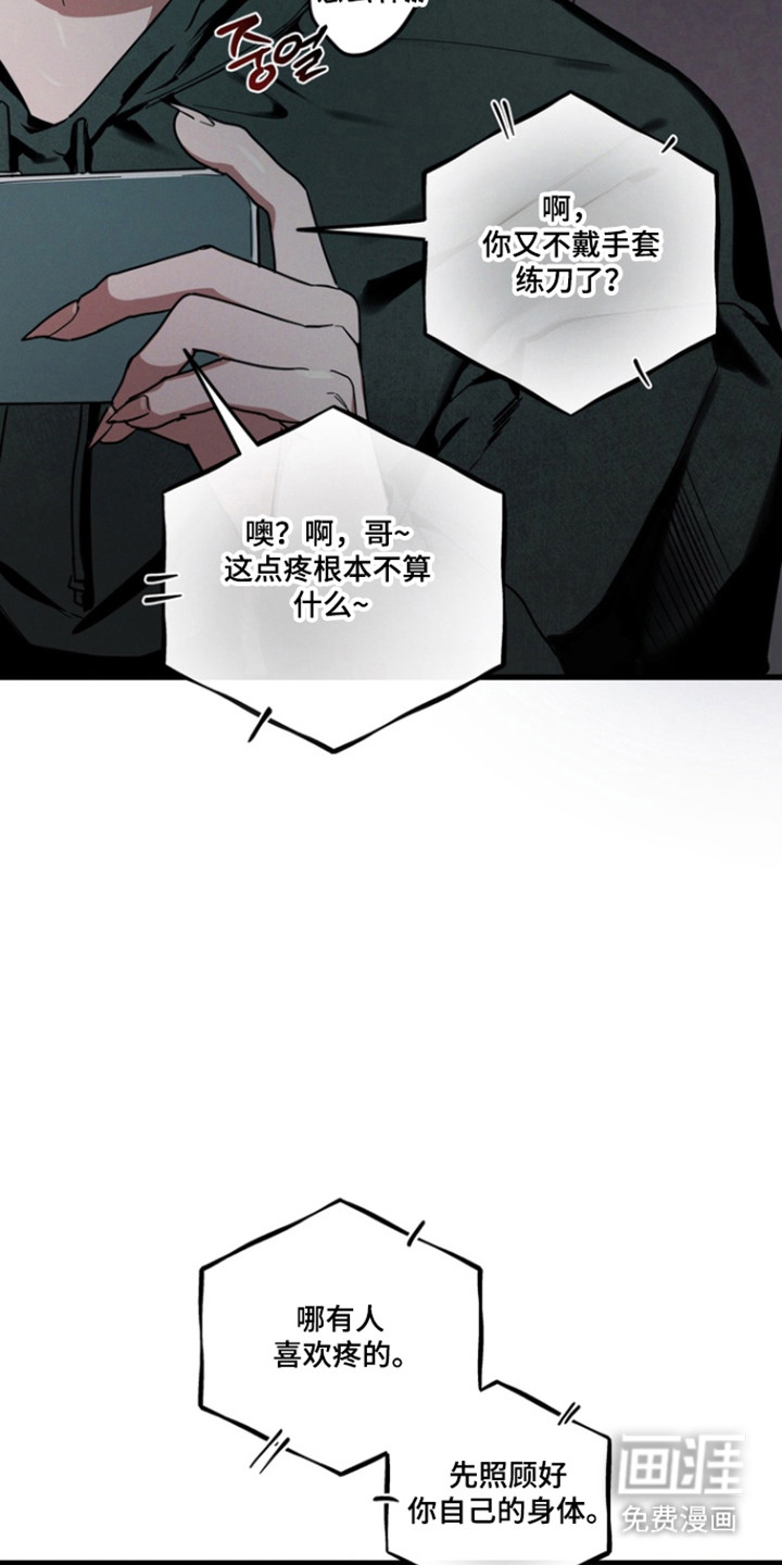 第32话30
