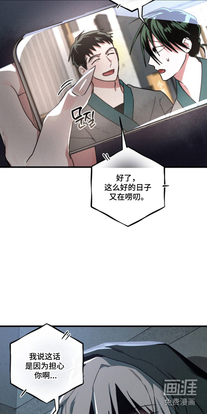 第32话31