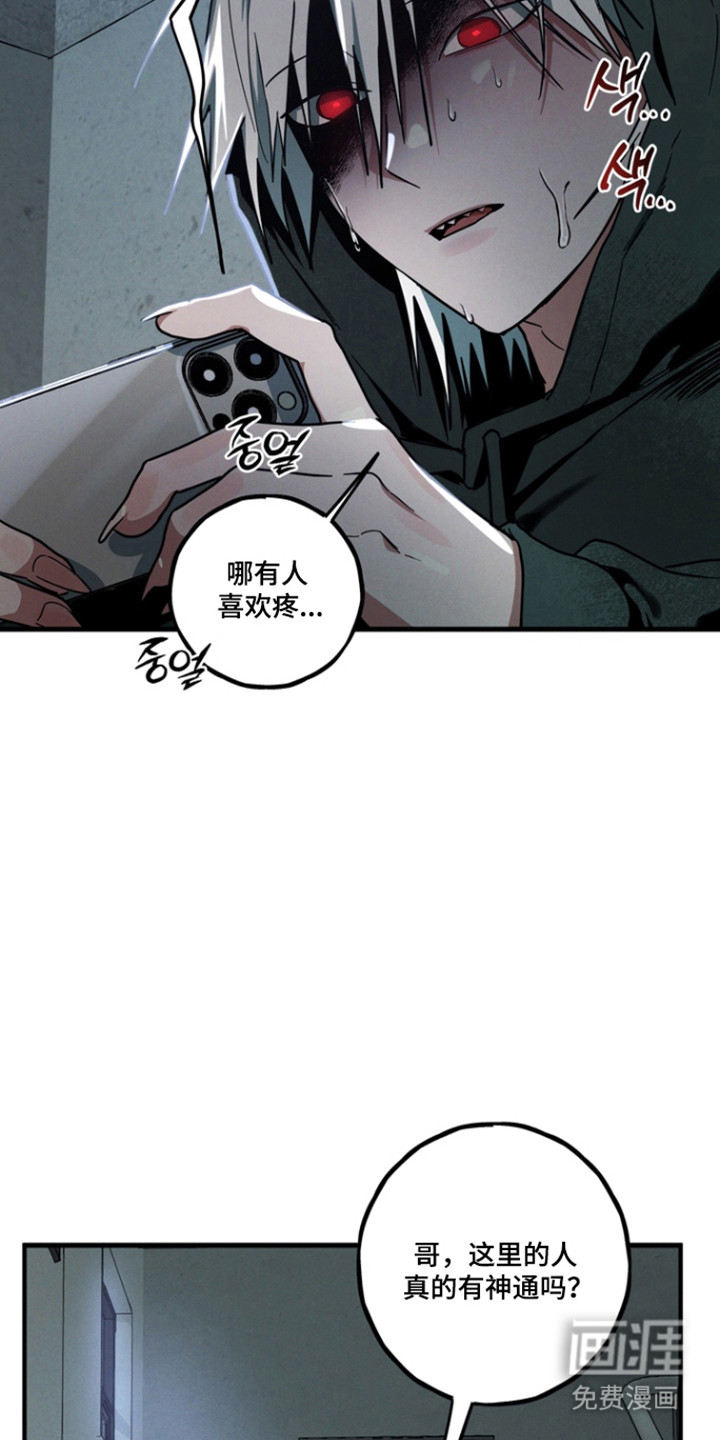 第32话32