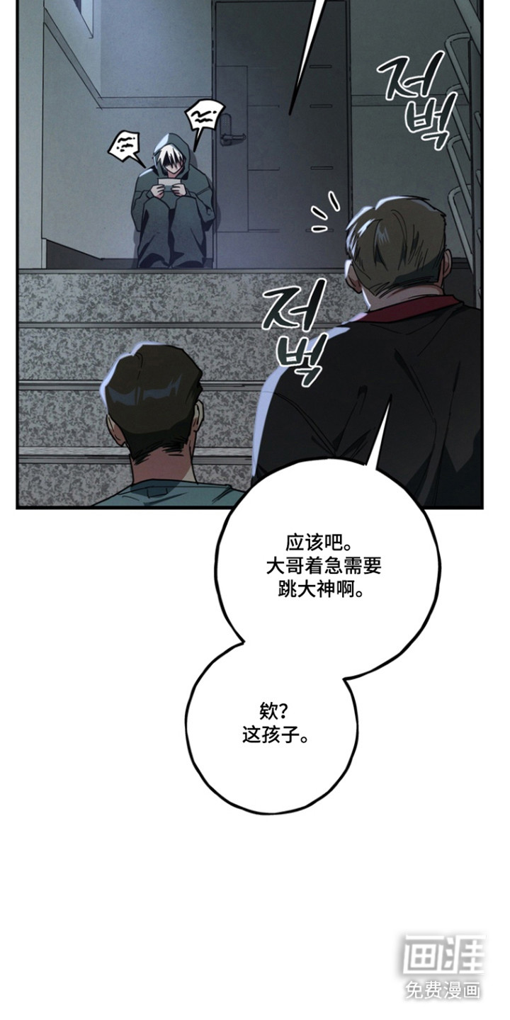 第32话33