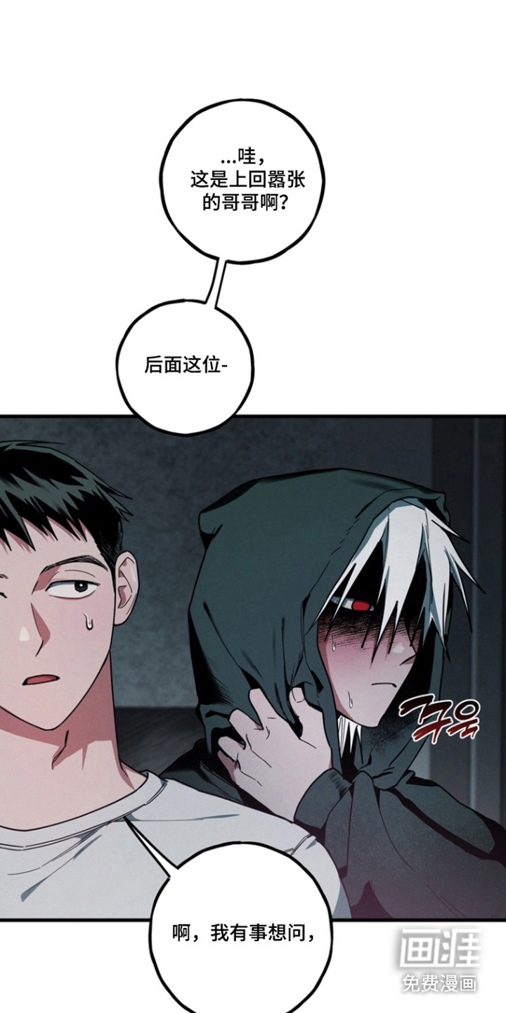 第32话4