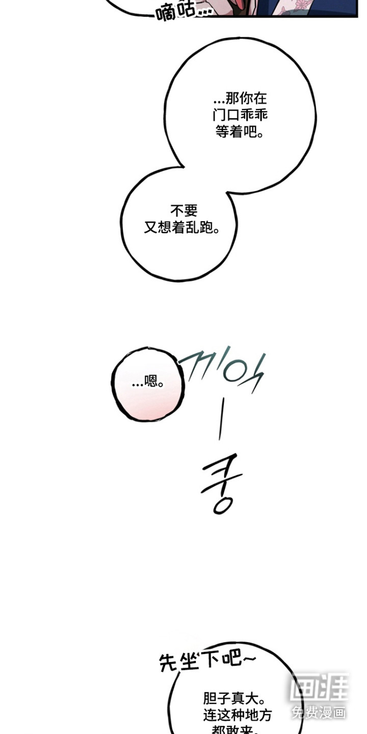 第32话6