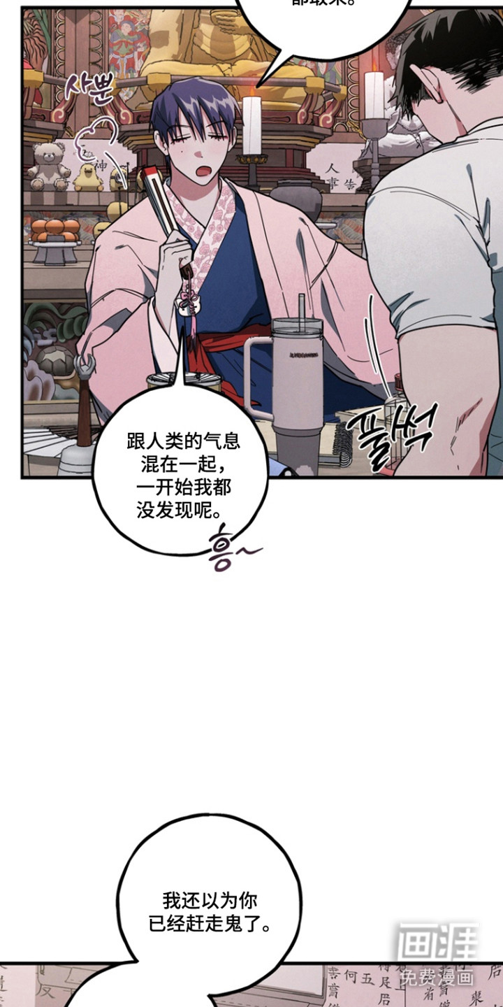 第32话7