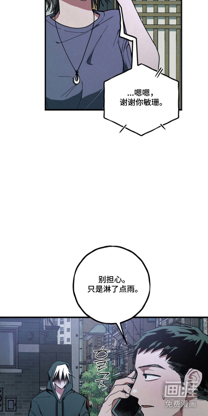 第31话11