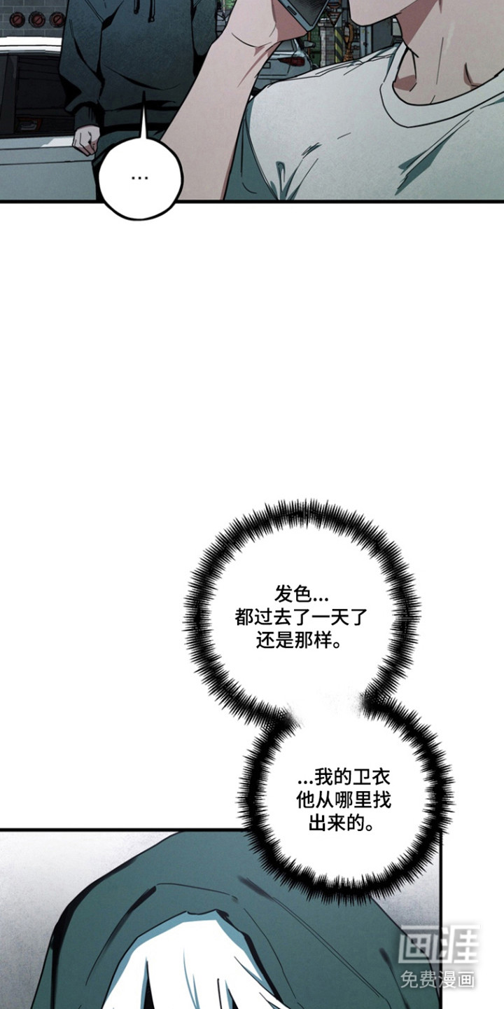 第31话12