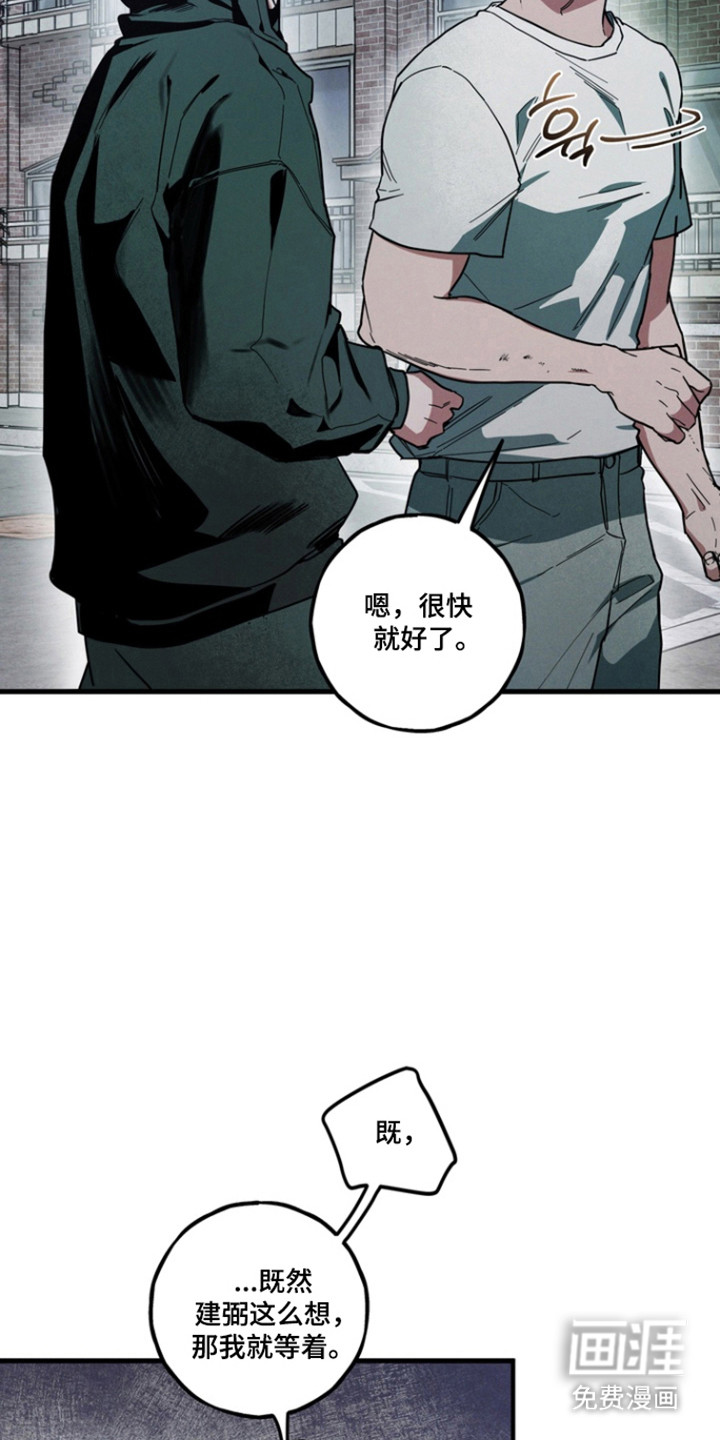 第31话16