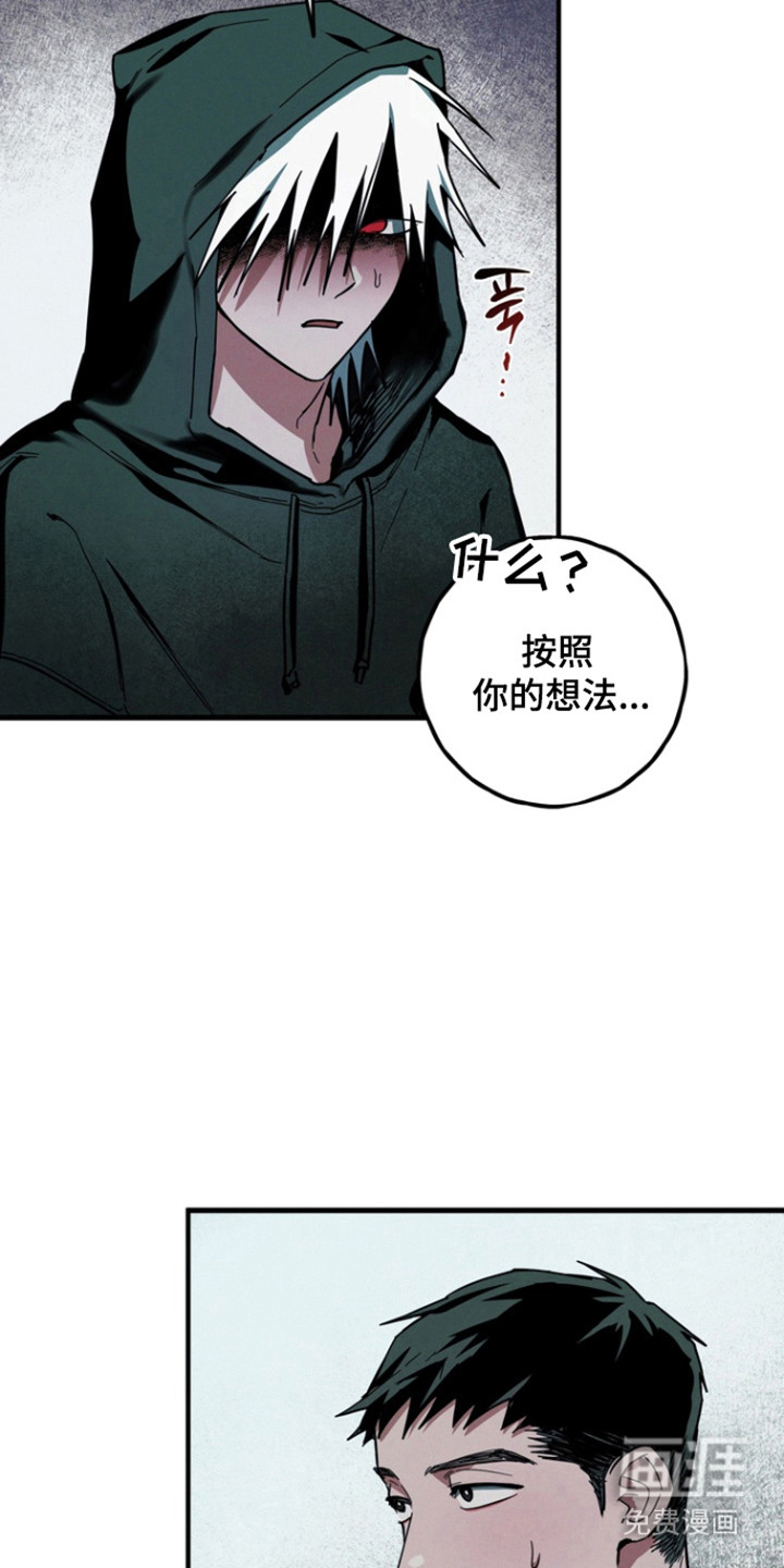 第31话17