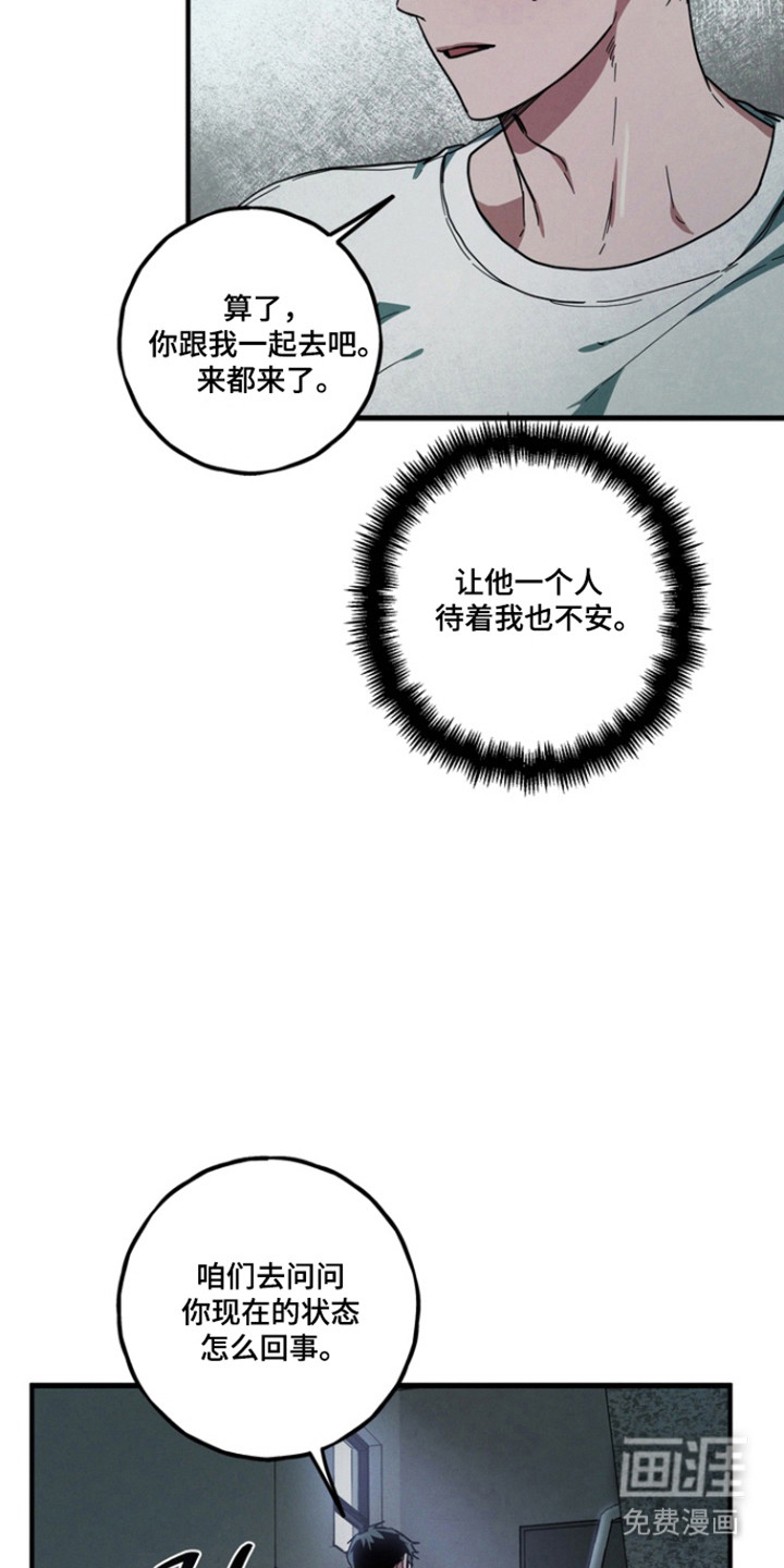 第31话18