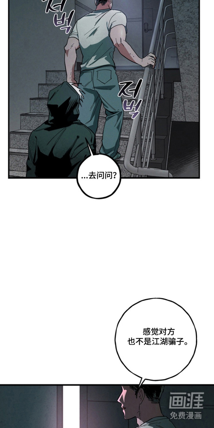 第31话19