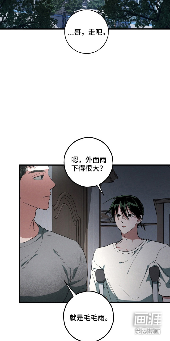 第46话1