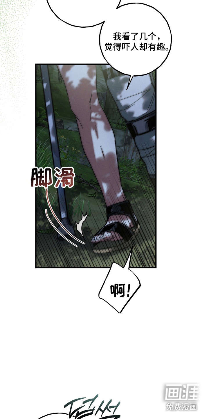 第46话10
