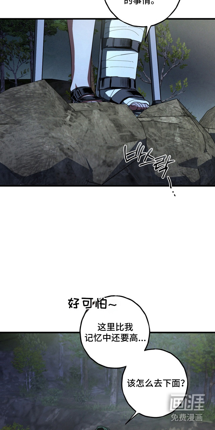 第46话19