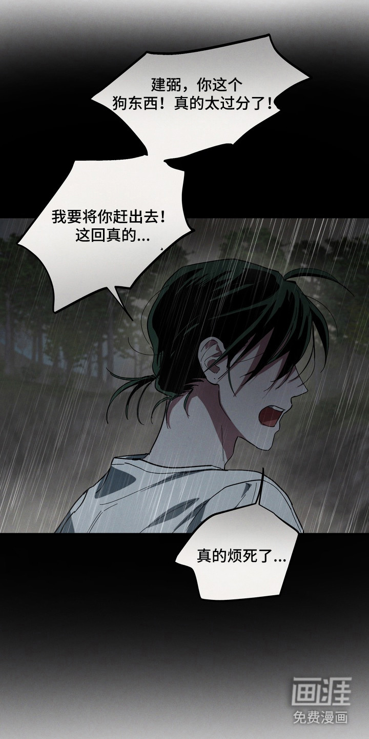 第46话21