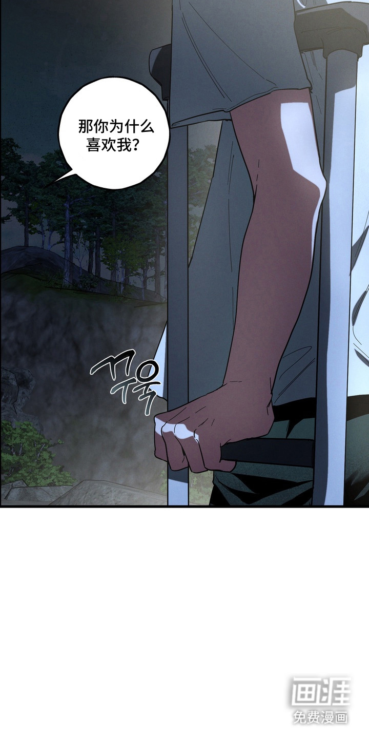 第46话26