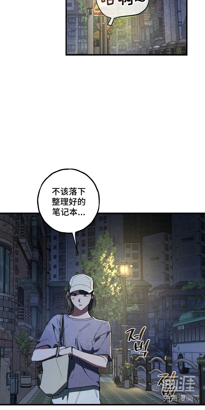 第46话4