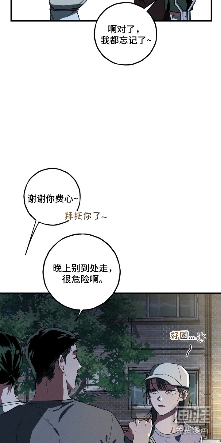 第46话7