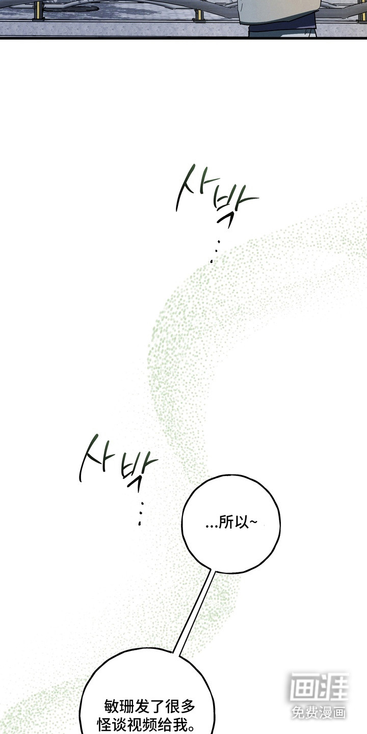 第46话9