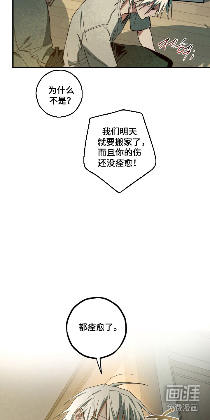 第56话12