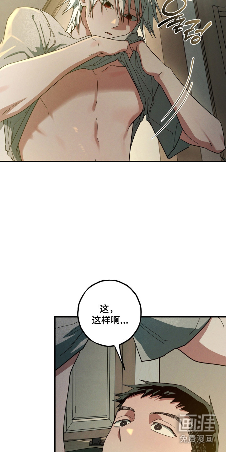 第56话13