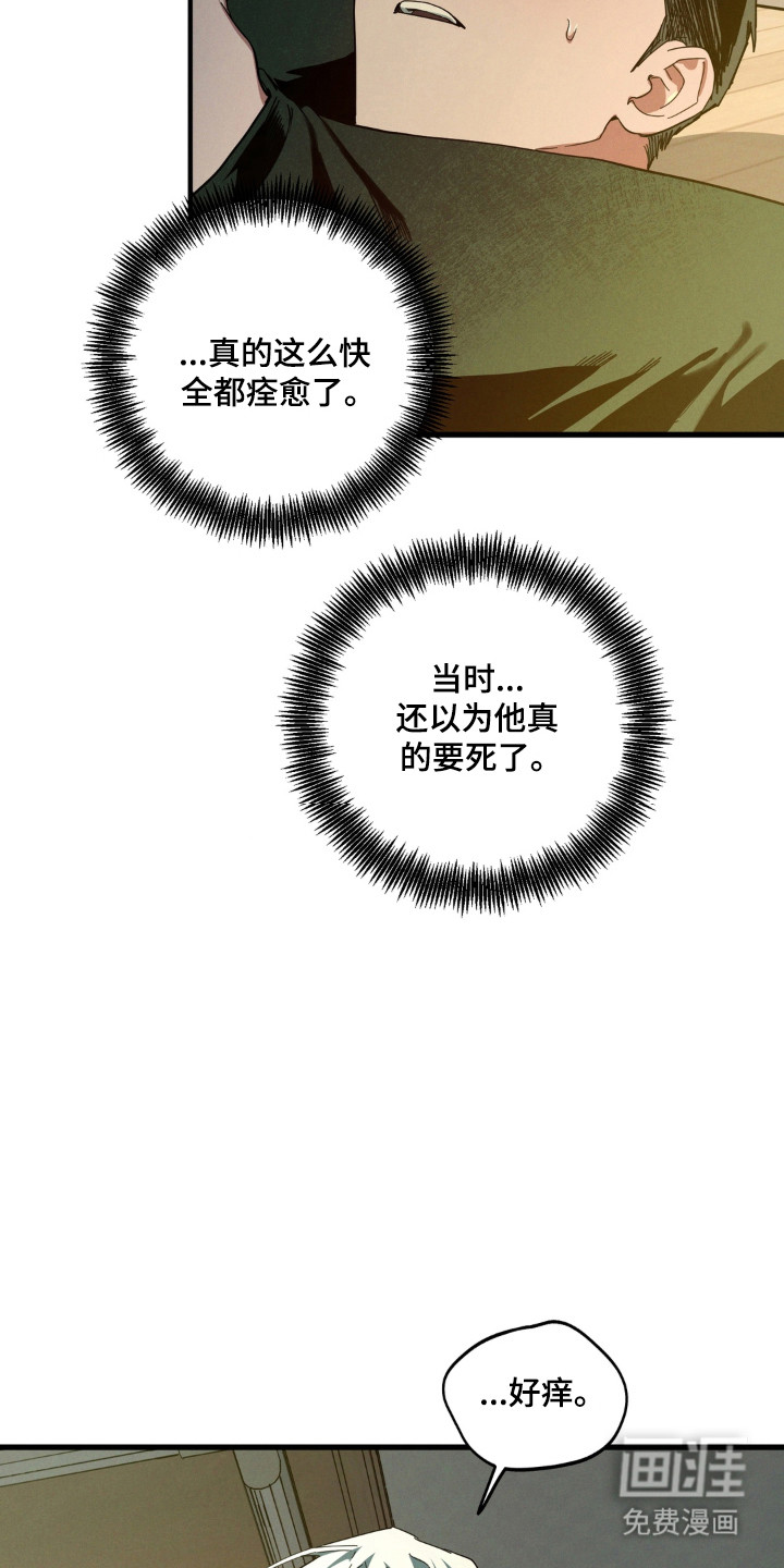 第56话14