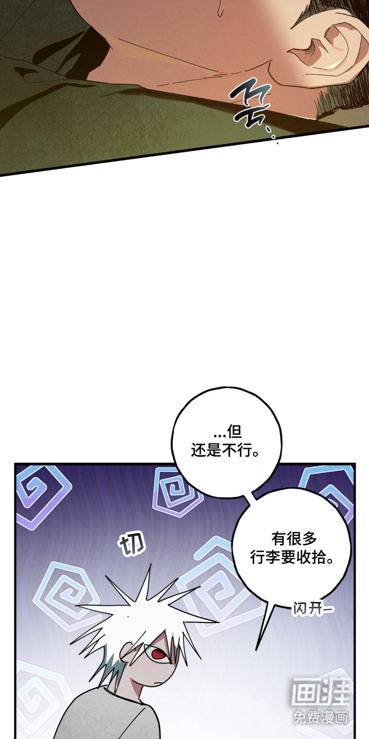 第56话16