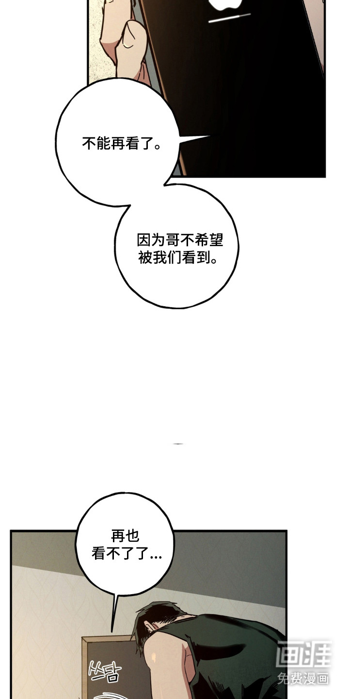 第56话18